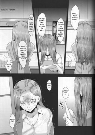 Songen Kankin Baby Page #14