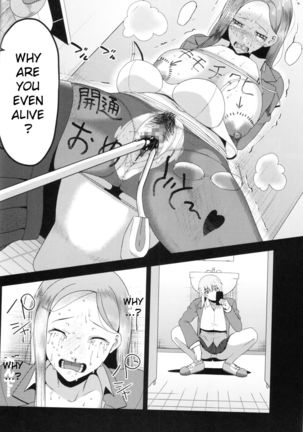 Songen Kankin Baby Page #13