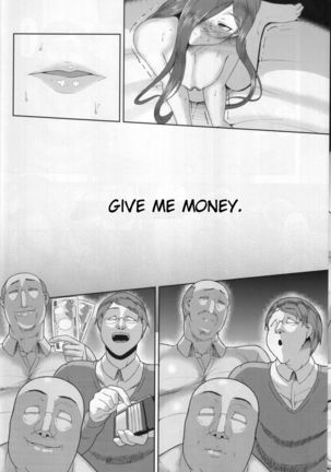 Songen Kankin Baby Page #17