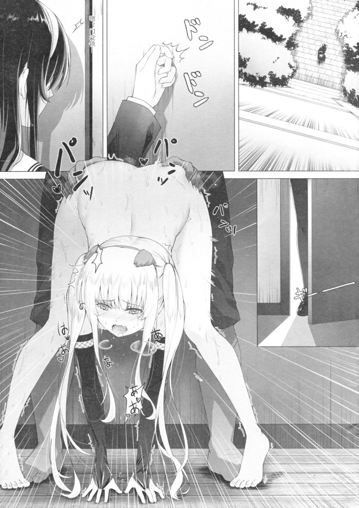 霞詩子のセックス交響詩