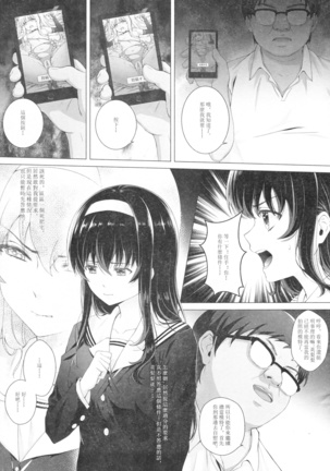 Image 3669558