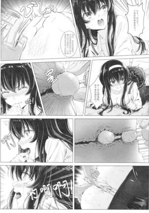 Image 3669564