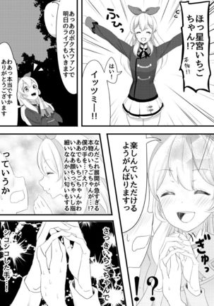 Image 10893673