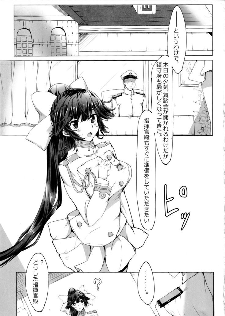 Onee-san ga Shiboritotte Ageru