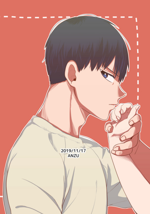 Sono Kokoro Sore Shirazu Page #35