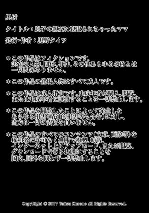 Image 3250377