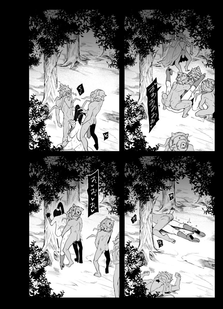 Sennousareta Martina ga Kairaku o Wasurerarezu Monsuta Chinpo ni Dohamarisuru Hanashi | 关于被洗脑了的玛露沉溺于巨根无法忘却性爱快感的二三事