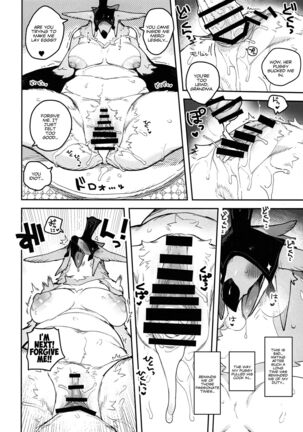 HALAM - Page 18