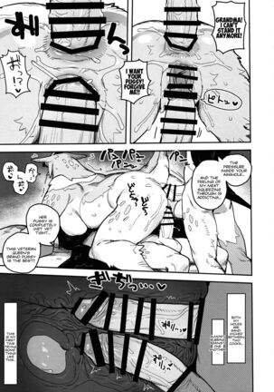 HALAM - Page 25