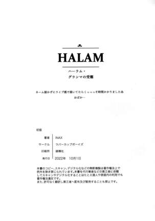 HALAM - Page 35