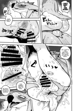 HALAM - Page 31