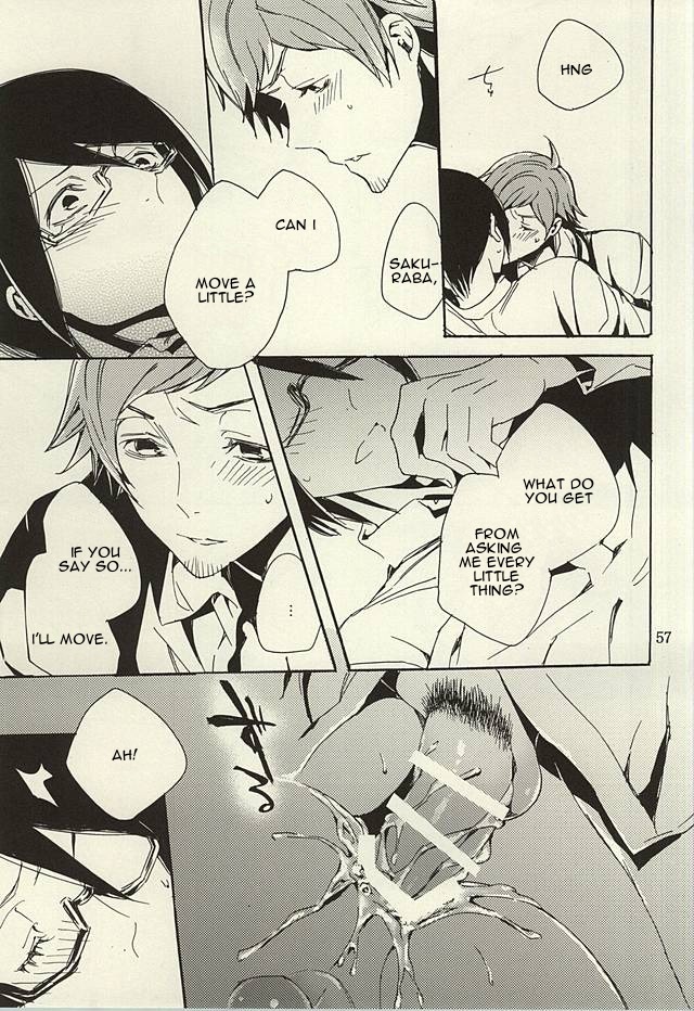 Ori no Naka | In the cage