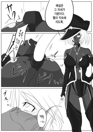 Jigen Teikoku Domigulas Vol. 2