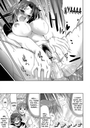 Cursed Kitty Page #15