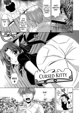 Cursed Kitty Page #3