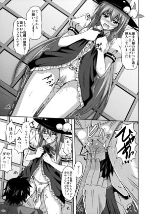 Tenshi-chan Maji Tenshi!! Page #4