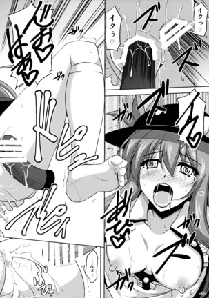 Tenshi-chan Maji Tenshi!! Page #19