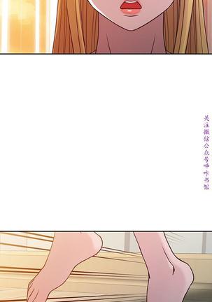 馴服小姨子【韩国】1-12【中文】 Page #125