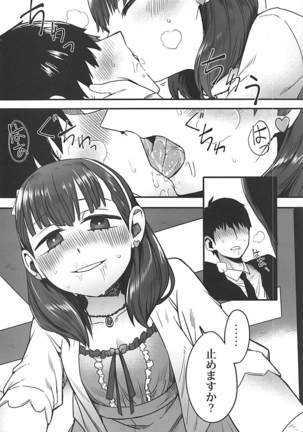 Anata wa Mayu no Page #11