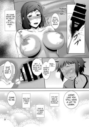 Boketsu o Horu 13 -Iori Rinko- Page #31