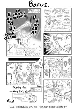 Game na Kanojo to Chou Koukou Kyuu no Hatena Hatena - Page 22