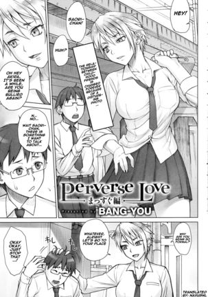 Perverse Love Massugu Hen | Perverse Love. Real Edition Page #1
