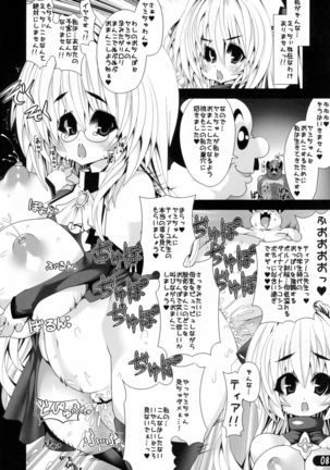 Nyuru-nyuru Nyoro-nyoro Yami-yami Page #8