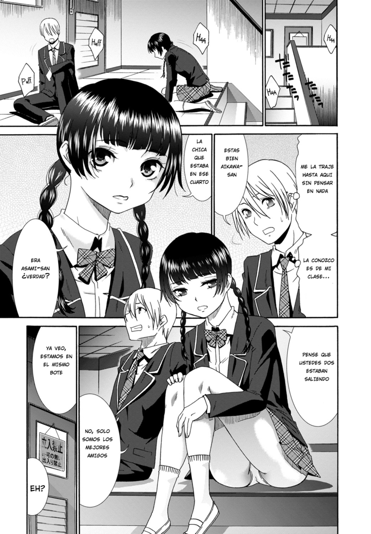Osana na Najimi | Childish Friendship