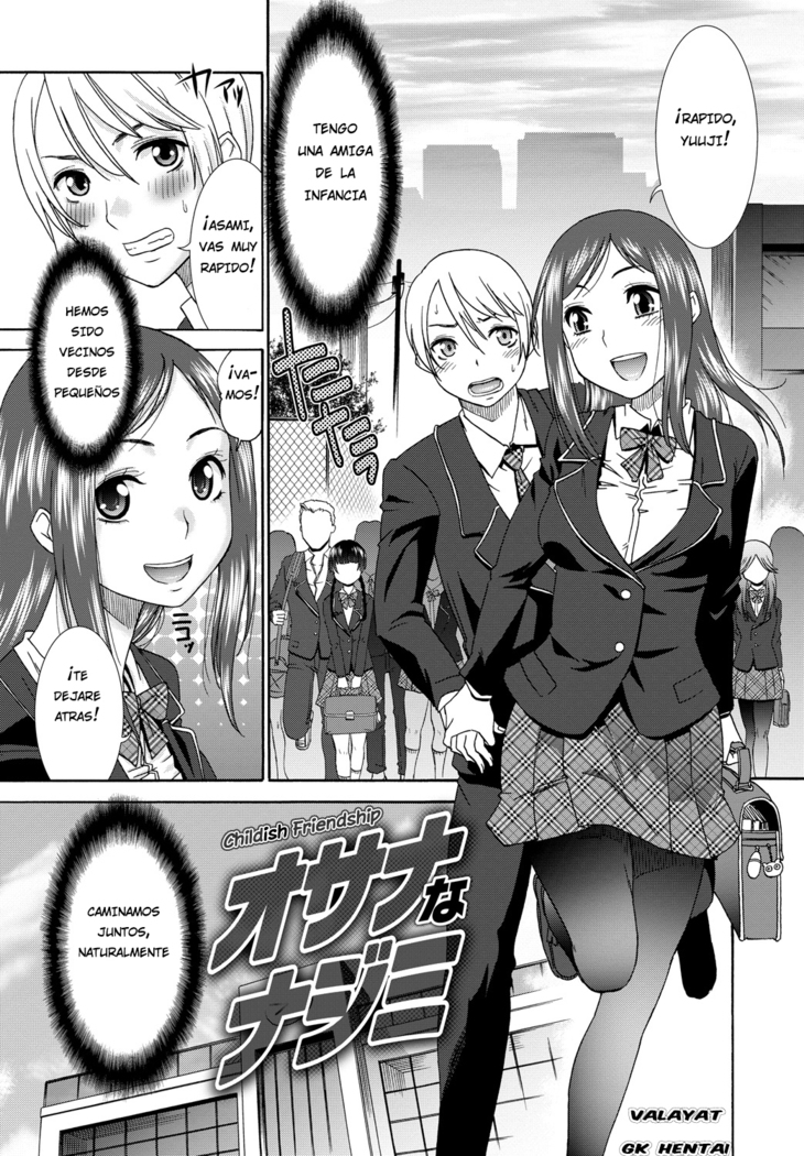 Osana na Najimi | Childish Friendship