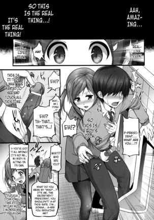 School Gossip Scream