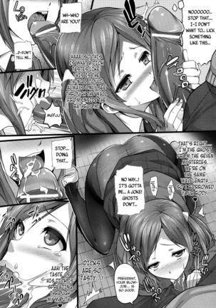 School Gossip Scream