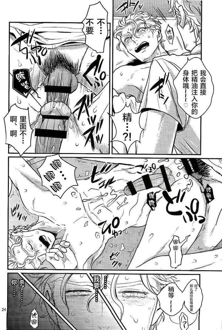 Jimoto de Itazura 4-renpatsu! Mori○chou de Mitsuketa S-kyuu Ryman Kira Yoshikage