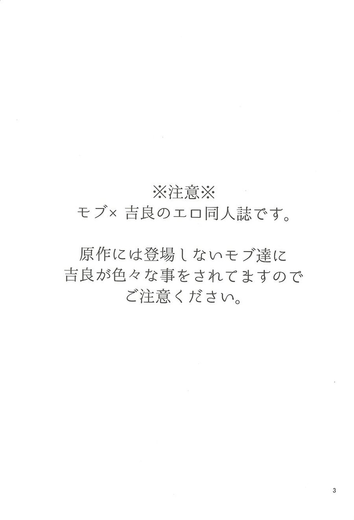 Jimoto de Itazura 4-renpatsu! Mori○chou de Mitsuketa S-kyuu Ryman Kira Yoshikage