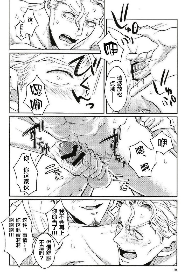 Jimoto de Itazura 4-renpatsu! Mori○chou de Mitsuketa S-kyuu Ryman Kira Yoshikage