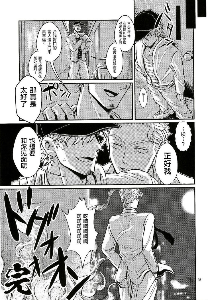 Jimoto de Itazura 4-renpatsu! Mori○chou de Mitsuketa S-kyuu Ryman Kira Yoshikage