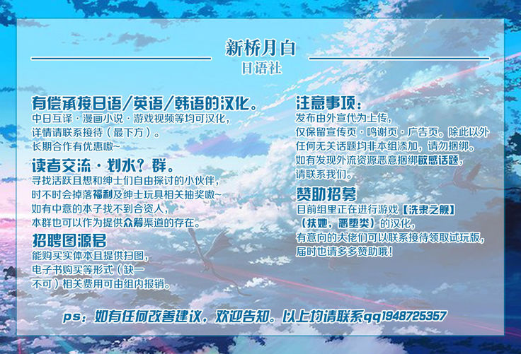 Jimoto de Itazura 4-renpatsu! Mori○chou de Mitsuketa S-kyuu Ryman Kira Yoshikage