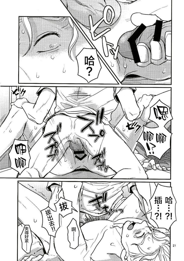 Jimoto de Itazura 4-renpatsu! Mori○chou de Mitsuketa S-kyuu Ryman Kira Yoshikage