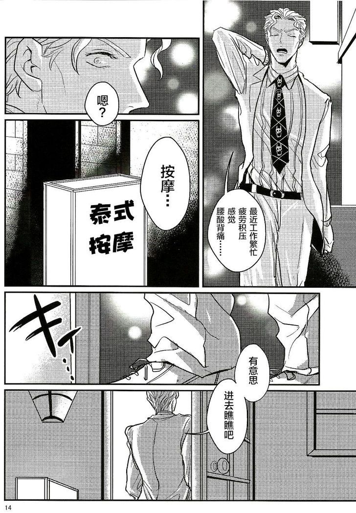 Jimoto de Itazura 4-renpatsu! Mori○chou de Mitsuketa S-kyuu Ryman Kira Yoshikage