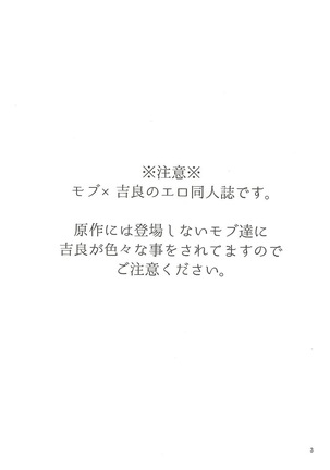 Image 8842678