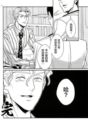 Image 8842687