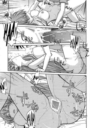 Poyopacho Z Page #21