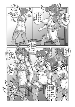 Netori Netorare Toshiue Cosplayer-tachi no Yuuwaku 06 - Page 12