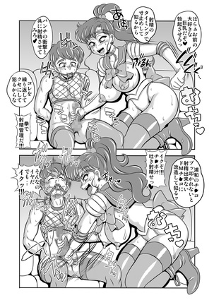 Netori Netorare Toshiue Cosplayer-tachi no Yuuwaku 06 - Page 14