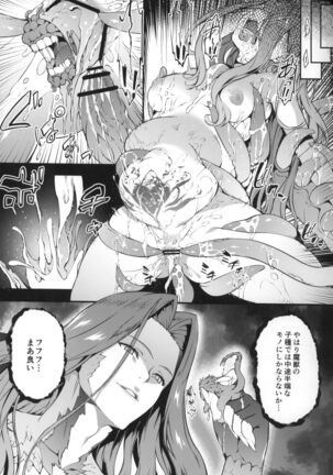 Babylonia Darkness Page #20