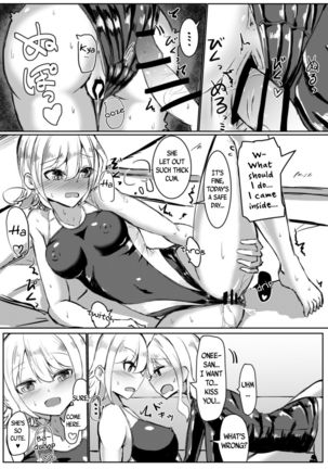 Futanari Onnanoko ga Kyouei Mizugi no Onee-san to Ecchi suru Hon | A Book Where a Futanari Girl Gets Naughty With an Onee-san While Wearing a Swimsuit - Page 16