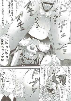 Shinkon Futeizuma Camilla - Page 29
