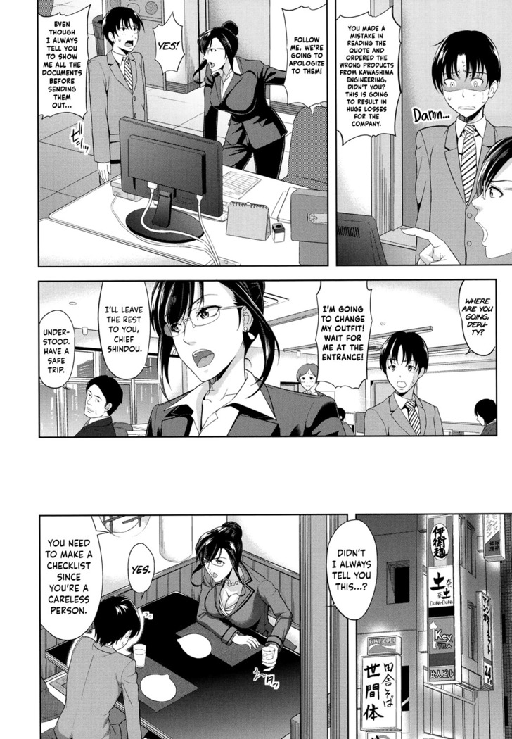 Minna Hatsujouki!