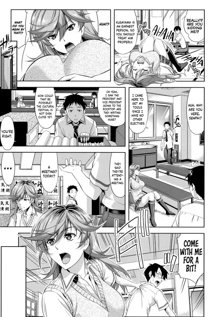 Minna Hatsujouki!