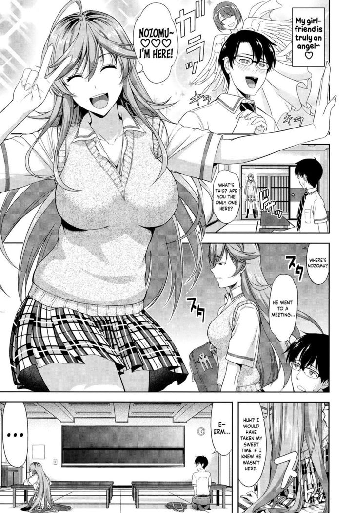 Minna Hatsujouki!