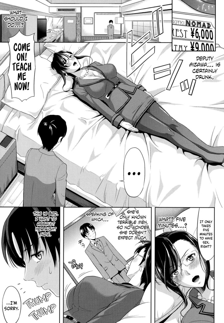 Minna Hatsujouki!